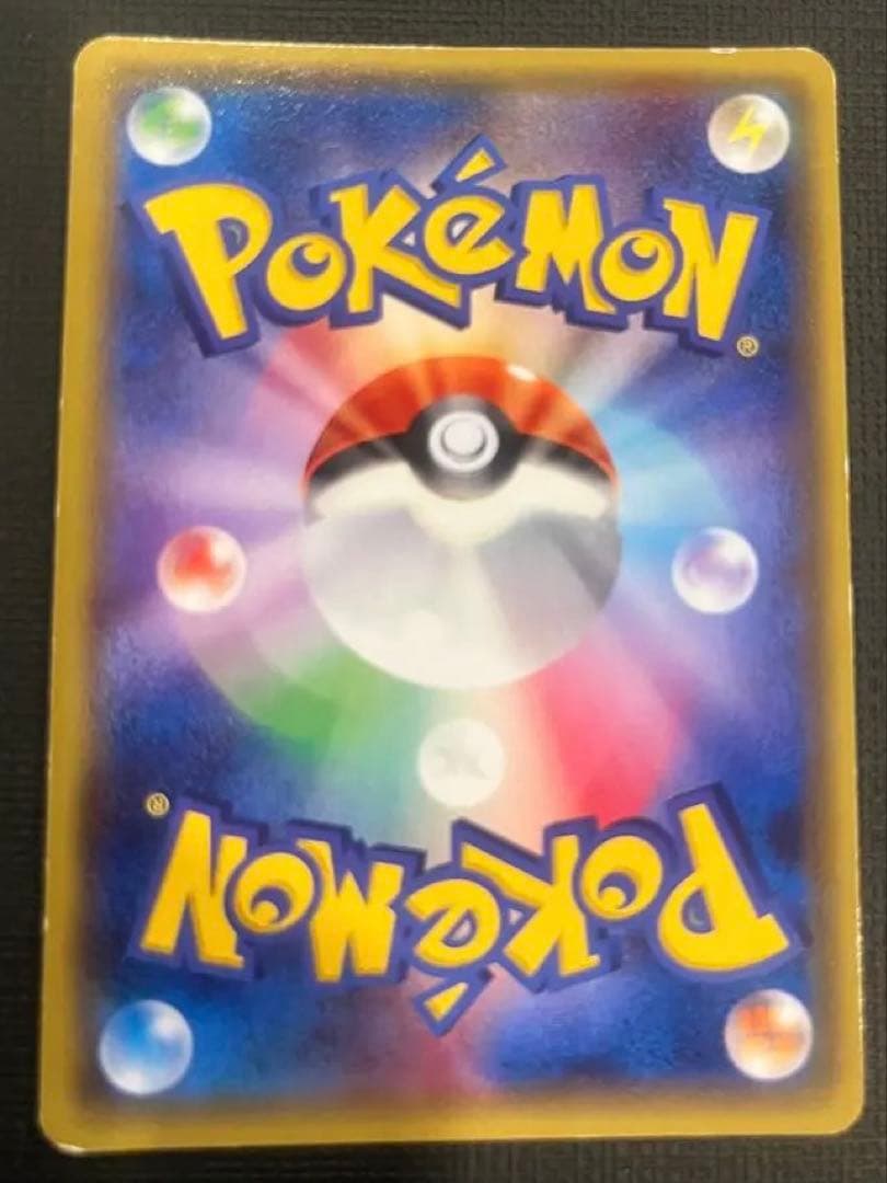 【希少】ゲンシグラードンEX SR