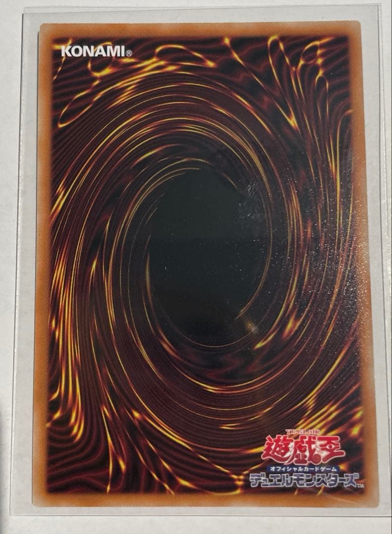 遊戯王　閃刀姫−ロゼ　プリズマティックシークレットレア