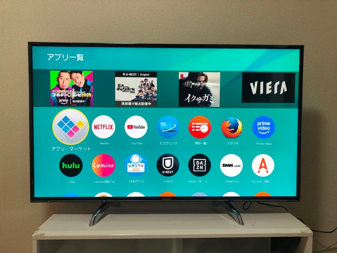 Panasonic 49V型 4K液晶テレビ VIERA豊富ネットコンテンツ内蔵