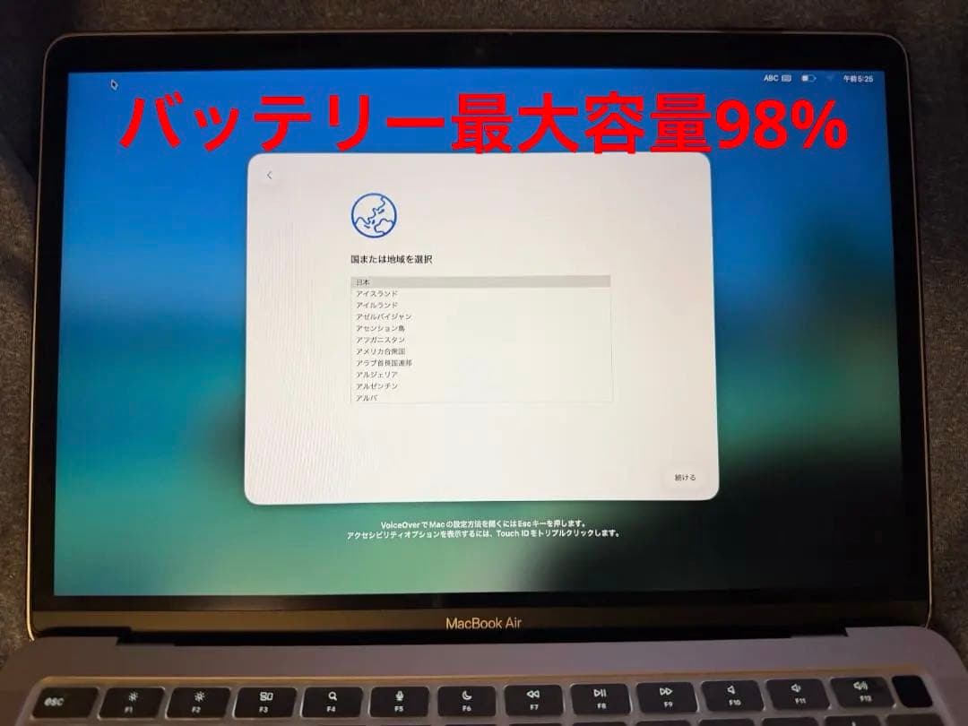 Apple MacBook Air 　M1 2020　本体 シルバー