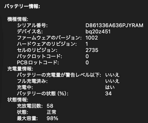 Apple MacBook Air 　M1 2020　本体 シルバー