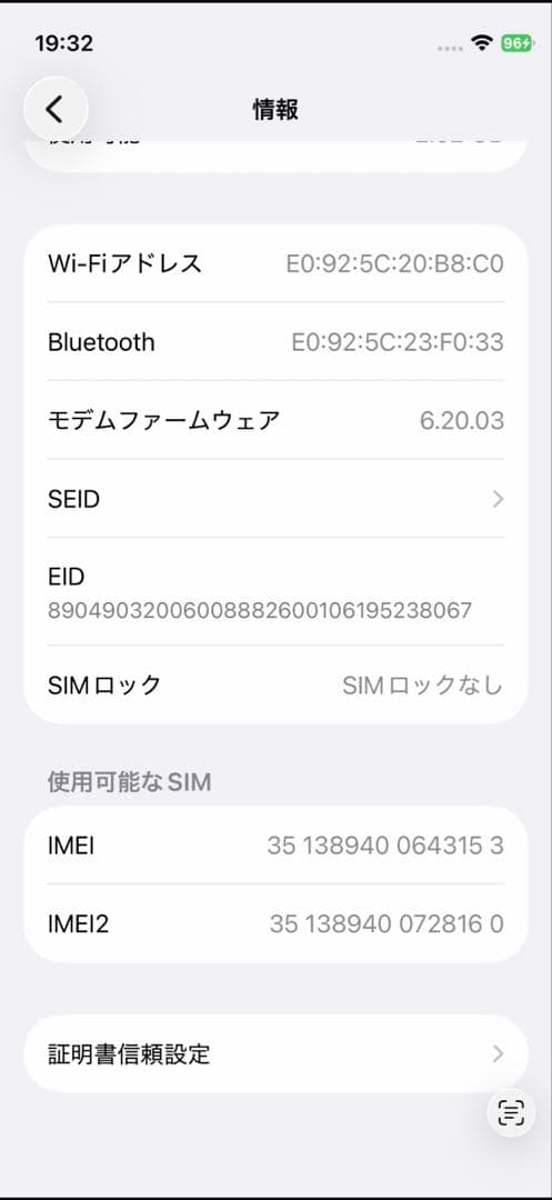 ★iPhone 12 mini ブラック 64GB 本体※背面割れ