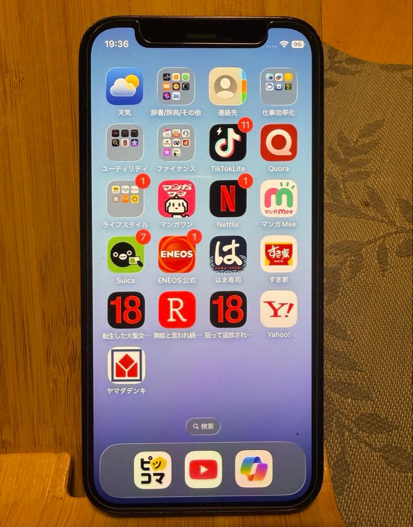 ★iPhone 12 mini ブラック 64GB 本体※背面割れ