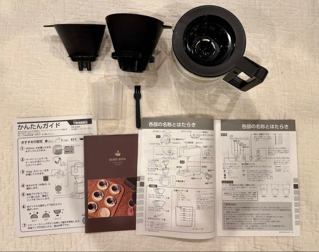 TWINBIRD CM-D465 ブラック コーヒーメーカー コーヒーミル付き