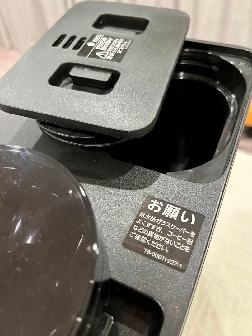 TWINBIRD CM-D465 ブラック コーヒーメーカー コーヒーミル付き