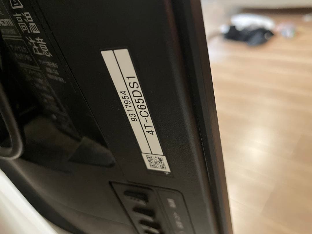 【ひろひろさん専用】4TC65DS1 65インチ 有機ELテレビ　ジャンク電源入