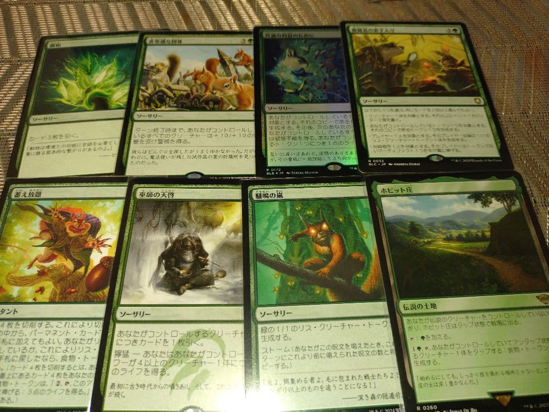 MTG 根花のヘイゼル　デッキパーツ