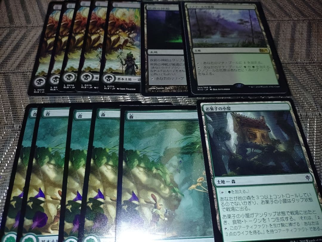 MTG 根花のヘイゼル　デッキパーツ