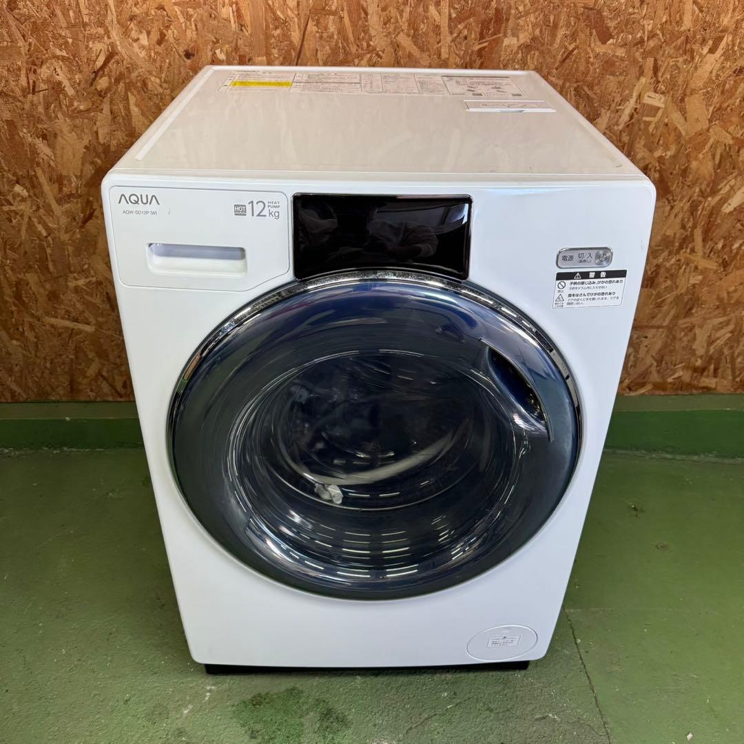 286★2024年製★アクア　ドラム式洗濯機　12KG 大型　熱乾燥　大容量