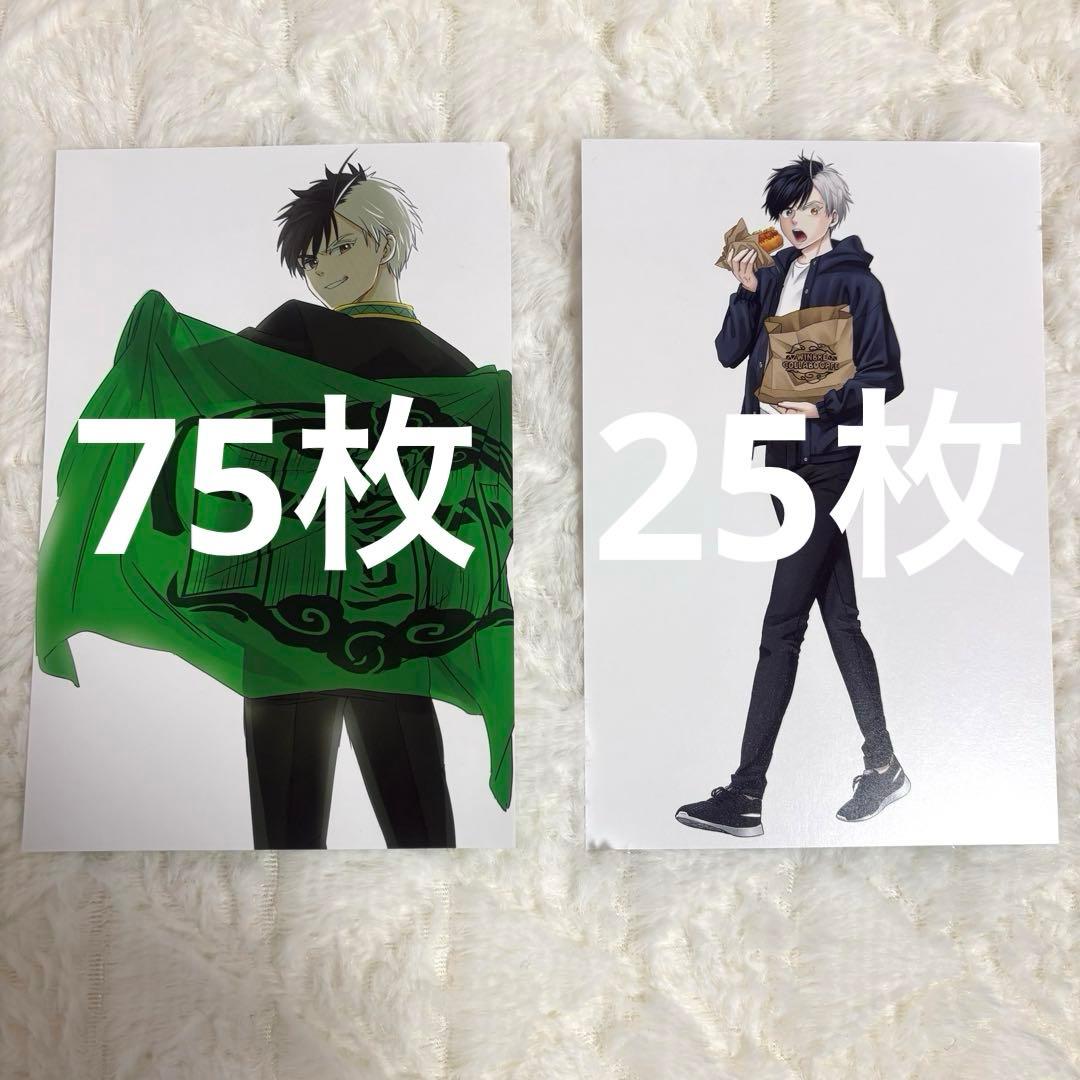 【100枚まとめ売り】WIND BREAKER ポストカードブック 風 桜遥