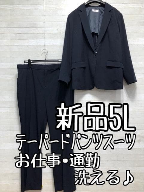 新品☆5L♪紺系♪テーパードストレッチパンツスーツ♪お仕事・通勤☆p406