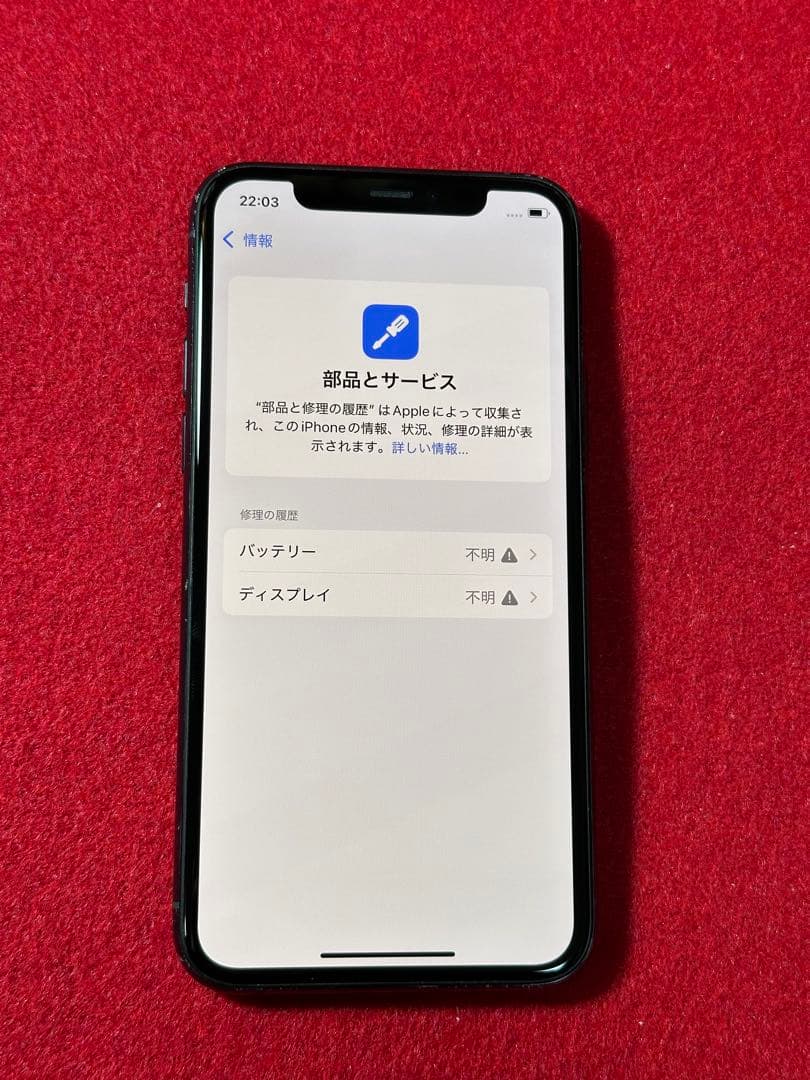【7606】iPhone 11PROミッドナイトグリーン 64GB simフリー