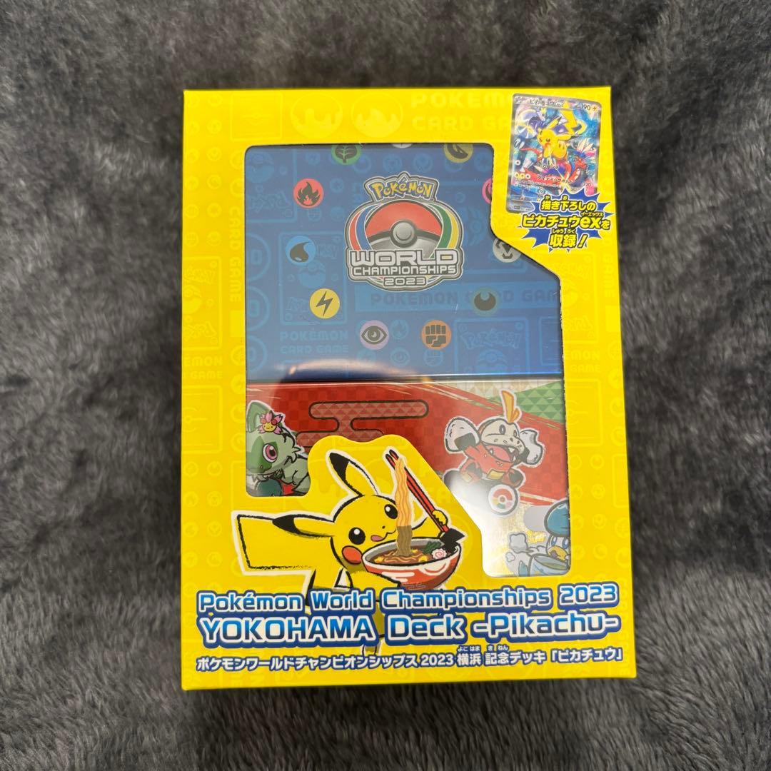 【新品未開封】横浜記念デッキ ピカチュウWCS2023横浜 ポケモンカード