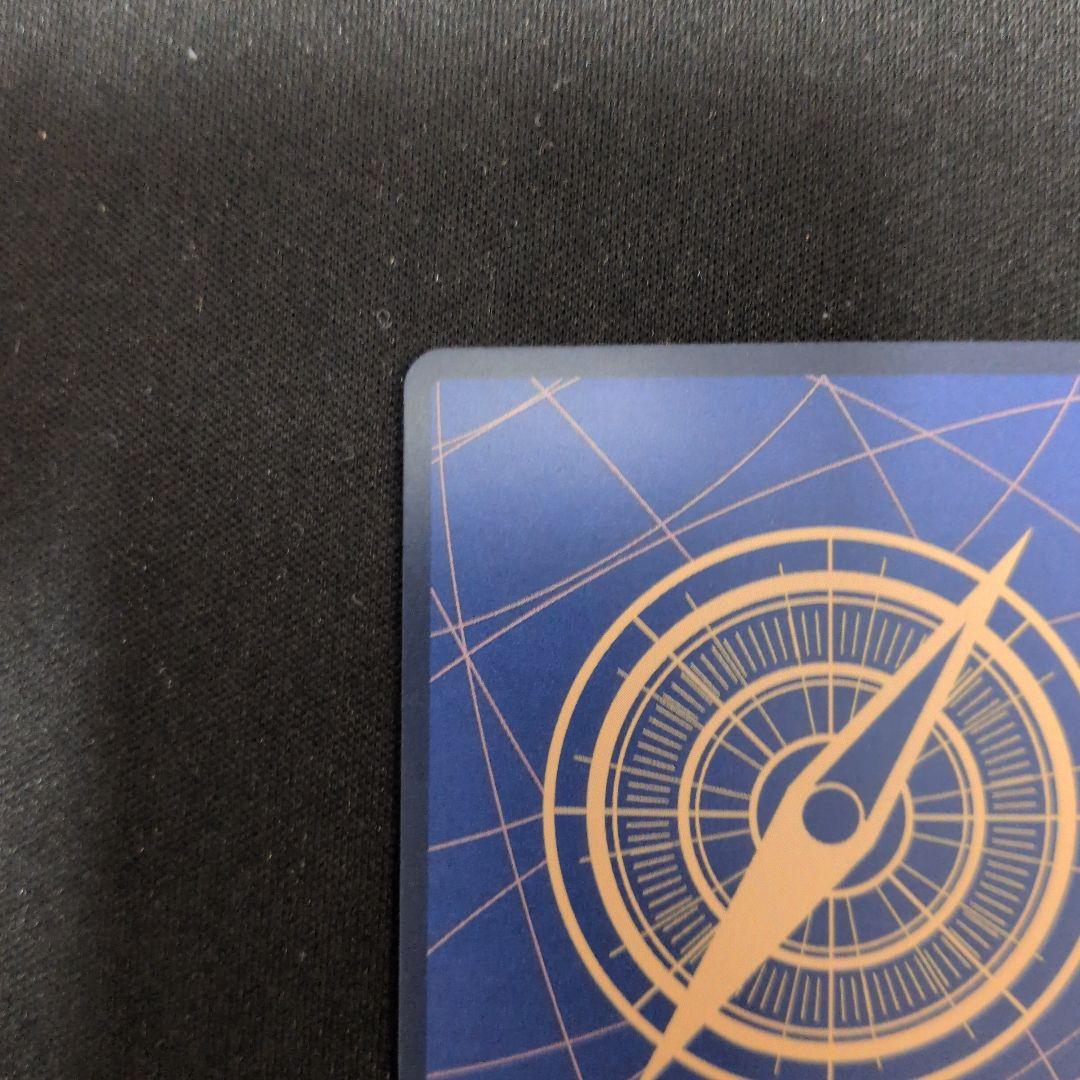 【美品】牛肉バースト 2枚 パラレル OP12-060