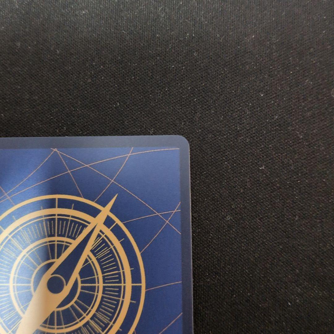 【美品】牛肉バースト 2枚 パラレル OP12-060