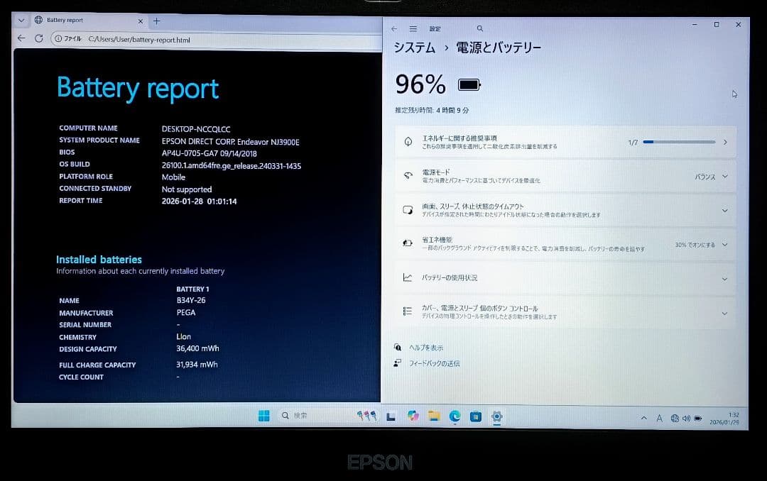 EPSON Endeavor Corei5 メモリ8GB SSD256GB