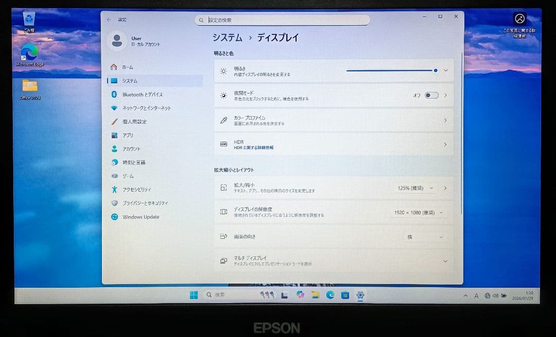 EPSON Endeavor Corei5 メモリ8GB SSD256GB