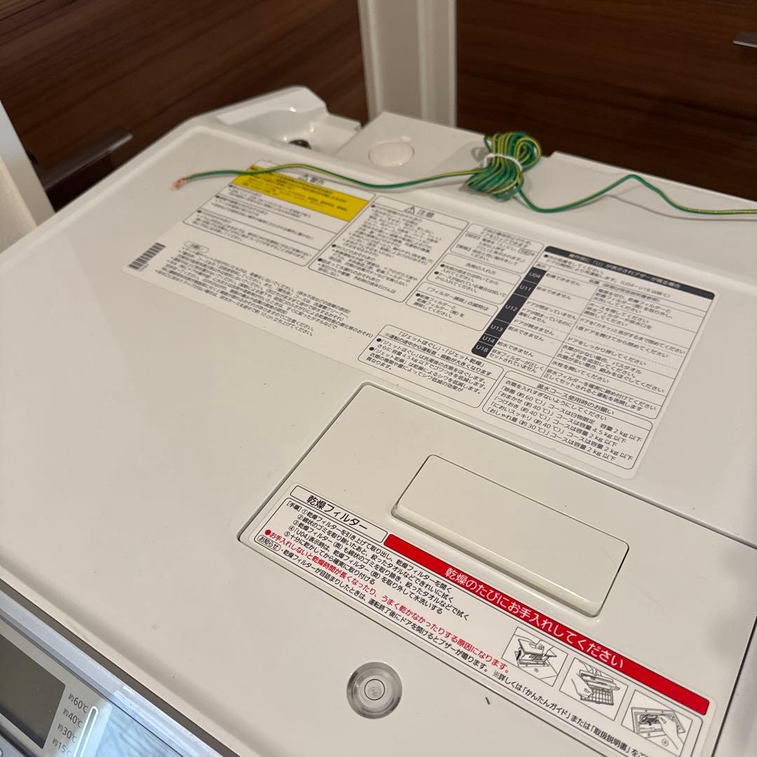 ⭐︎パナソニック⭐︎ドラム式洗濯乾燥機 NA-VX8700L