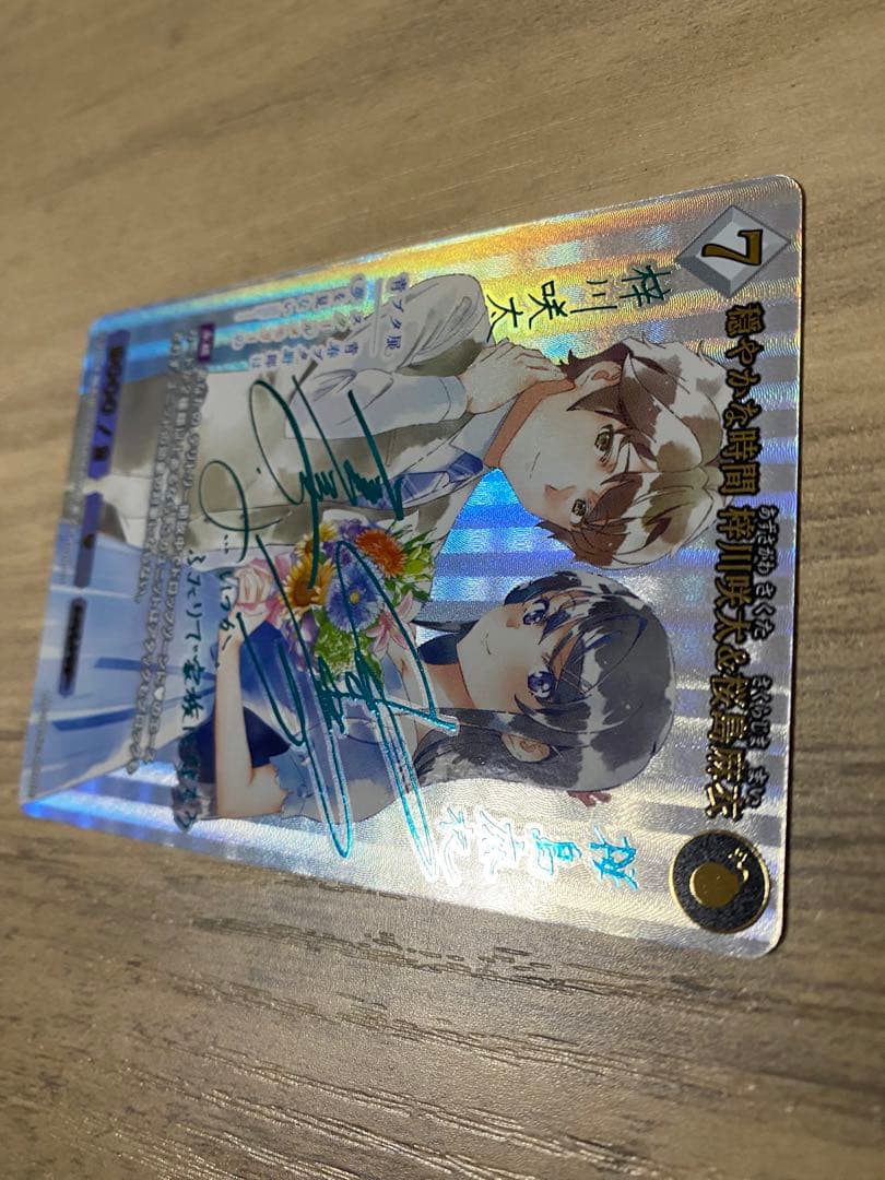 ビルディバイト　青ブタ　SC 穏やかな時間　梓川咲太&桜島麻衣