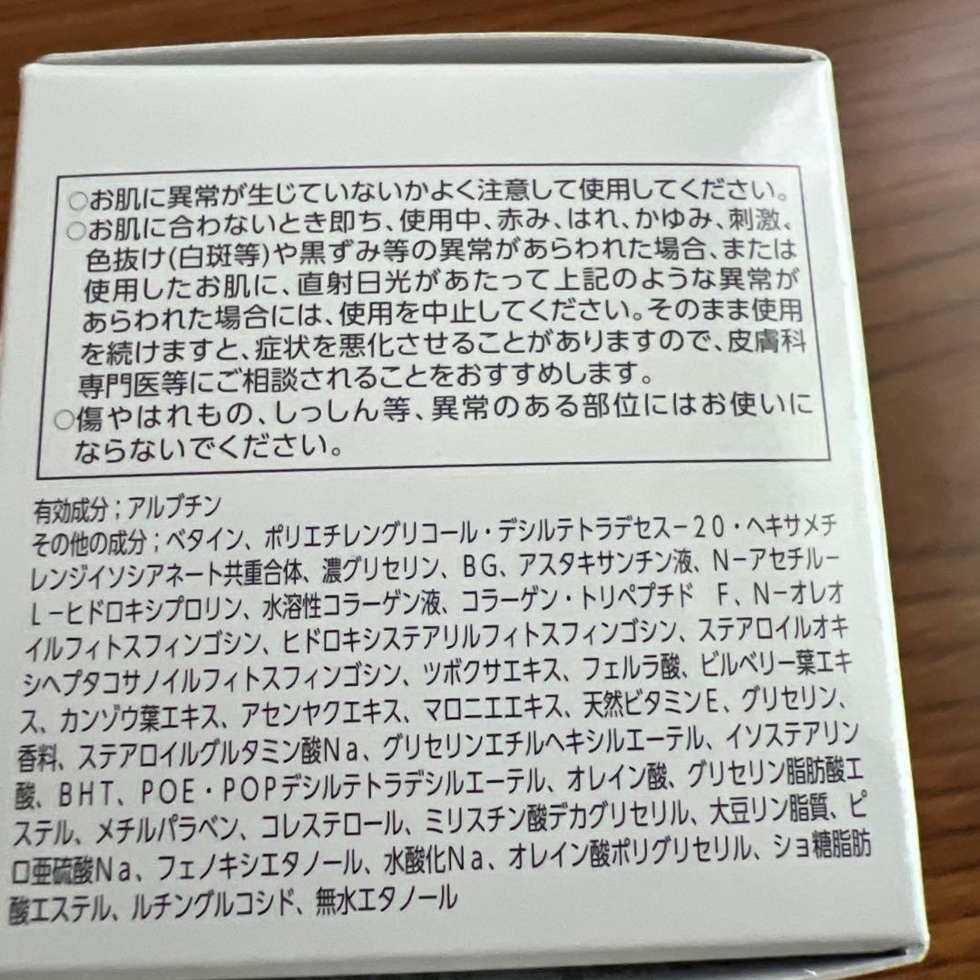 ASTALIFT ホワイト ジェリー アクアリスタ BIGサイズ