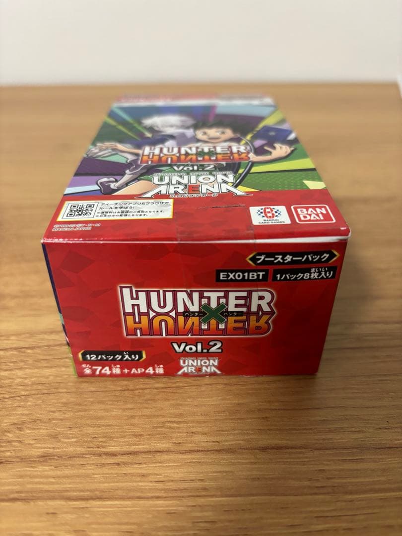 HUNTER HUNTER Vol.2 ブースターパック