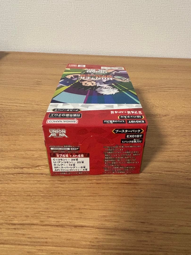 HUNTER HUNTER Vol.2 ブースターパック