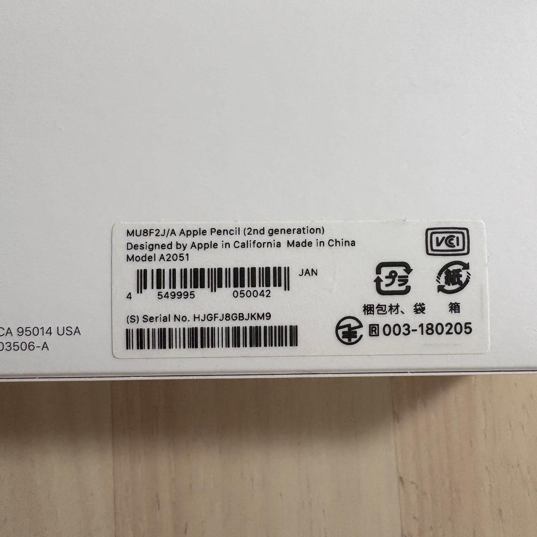 Apple Pencil 第2世代｜動作良好・付属品完備