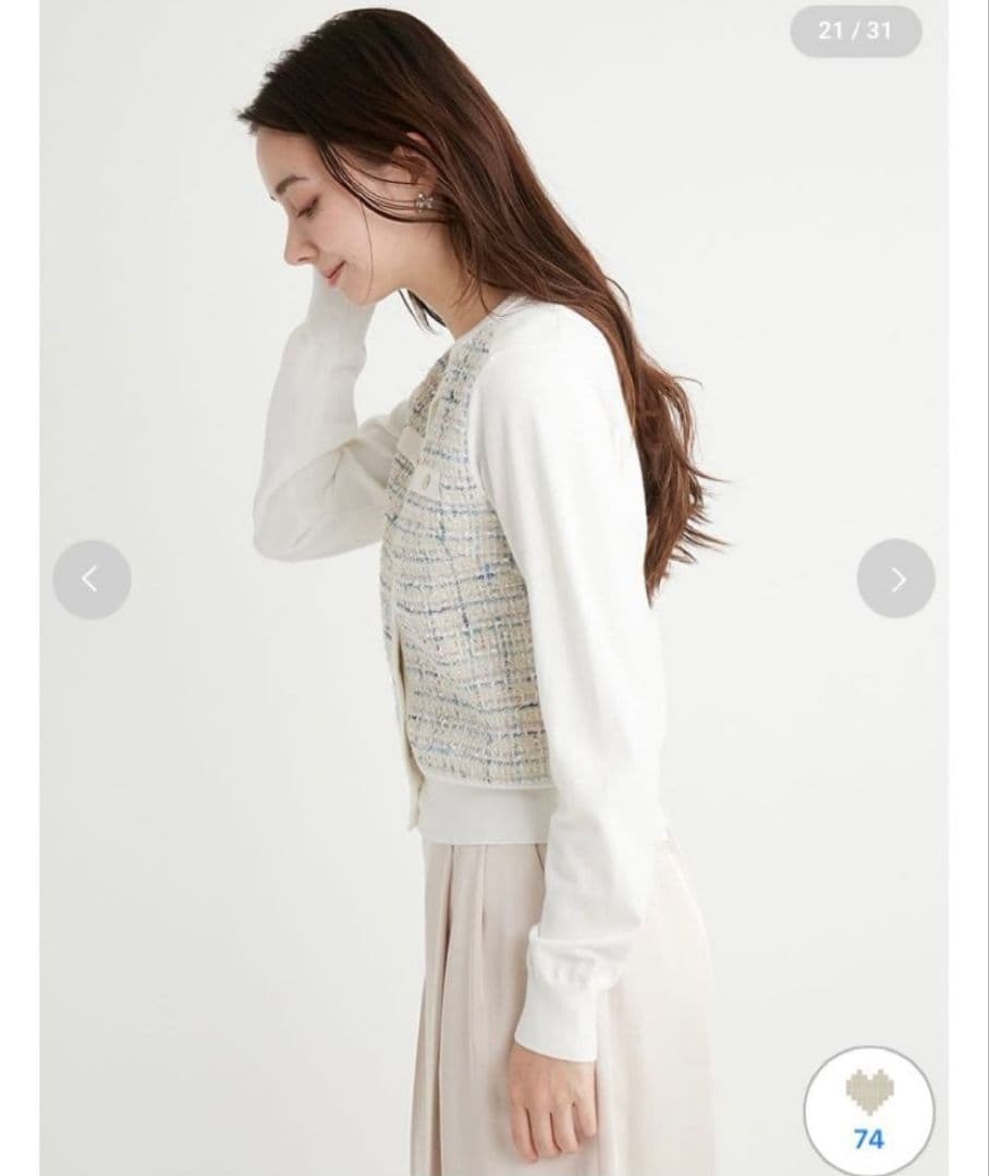 セルフォード　ツィードドッキングニットカーディガン　MIX