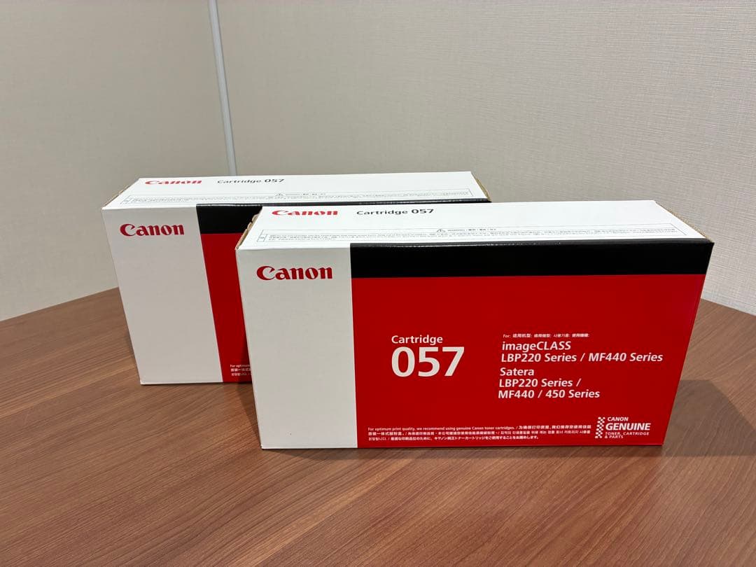 Canon 057 トナーカートリッジ 2個セット