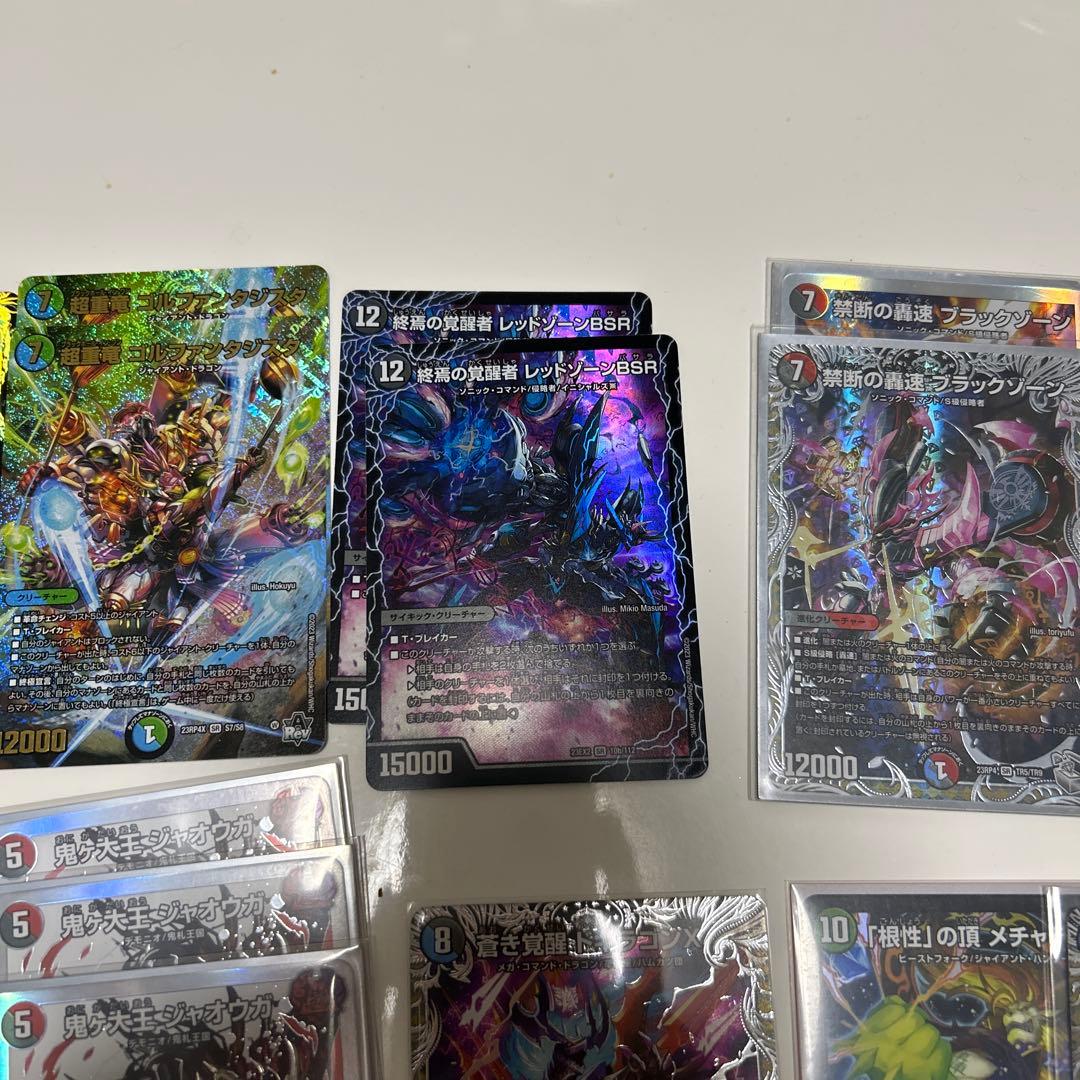 引退品　デュエマ　カードセット
