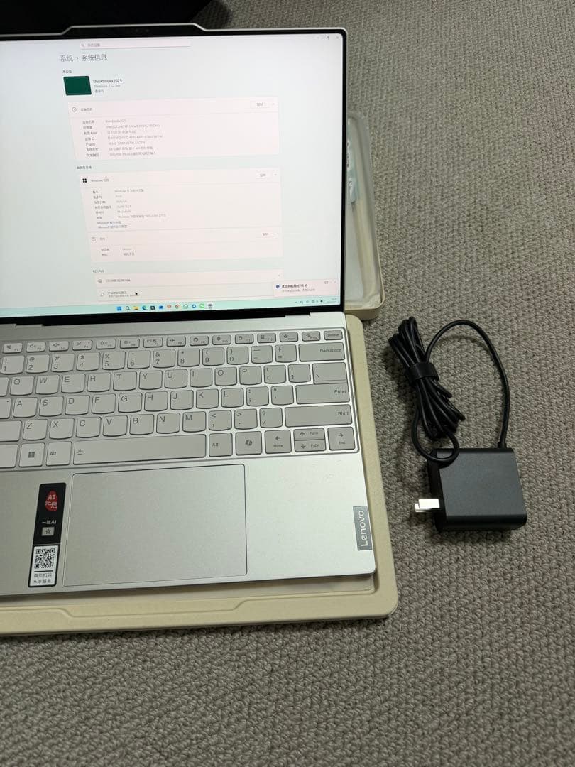 Lenovo ThinkBook x 2025シルバー 充電器付き