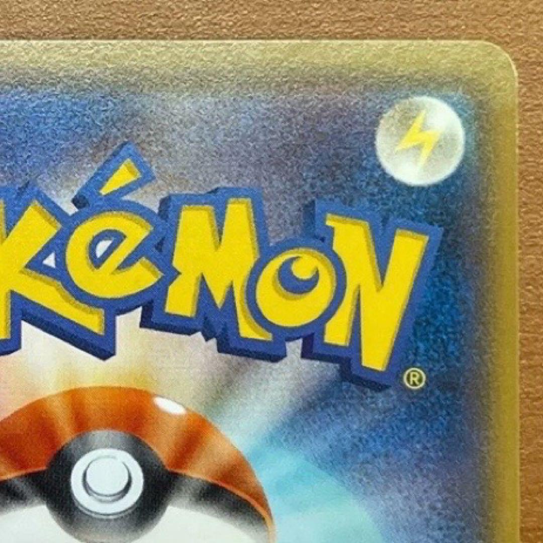 ピカチュウ：見返り美人・月に雁セット PROMO S-Pプロモカード 227/…