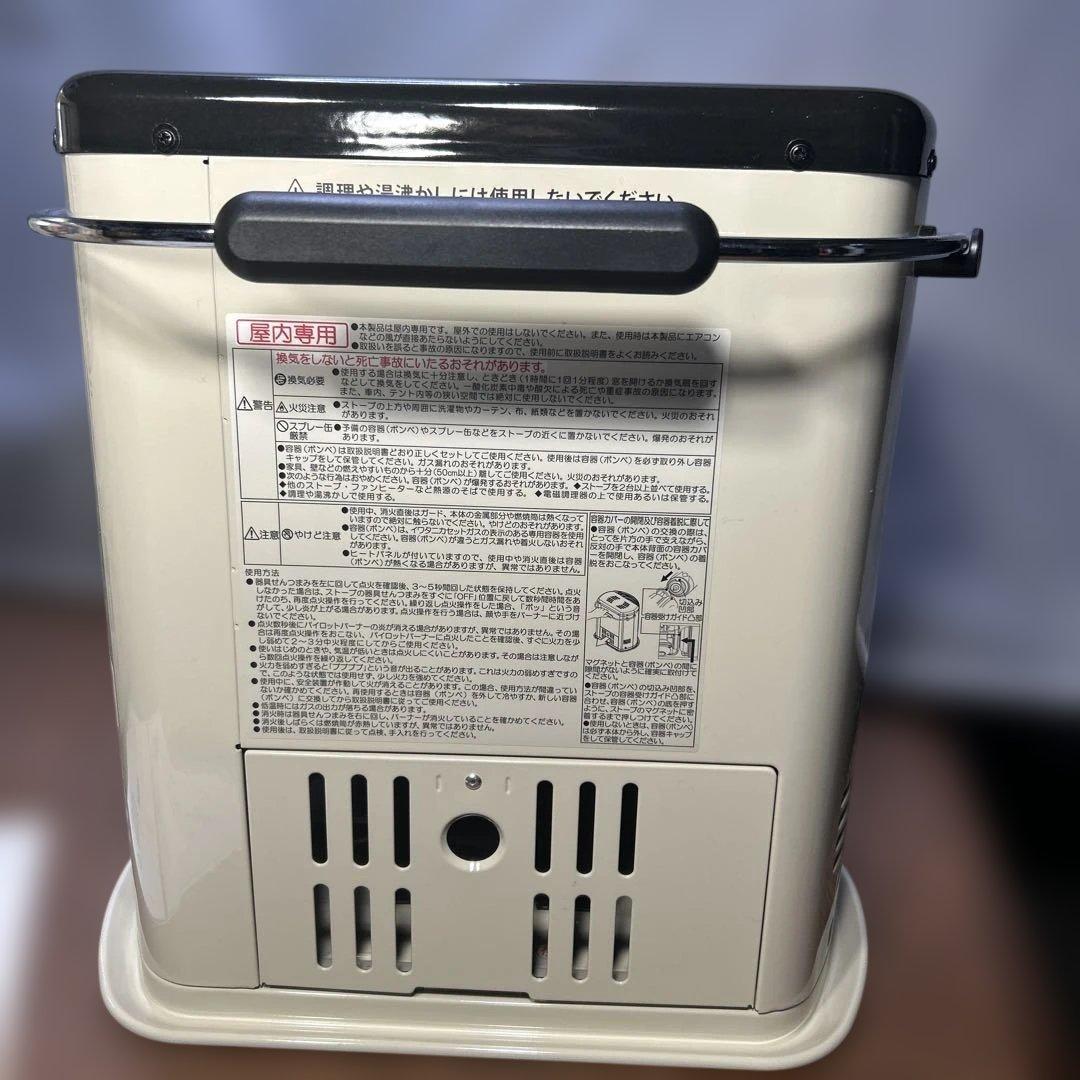 CB−STV−DKD2　カセットガスストーブ　デカ暖Ⅱ　イワタニ管理番号857