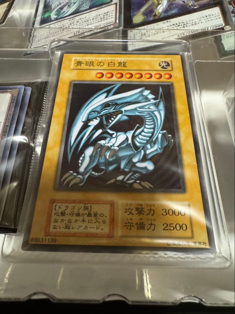 20th ANNIVERSARY DUELIST BOXステンレス　ブルーアイズ