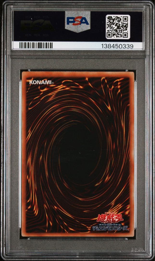 サイバーダークドラゴン レリーフ　psa10 　遊戯王