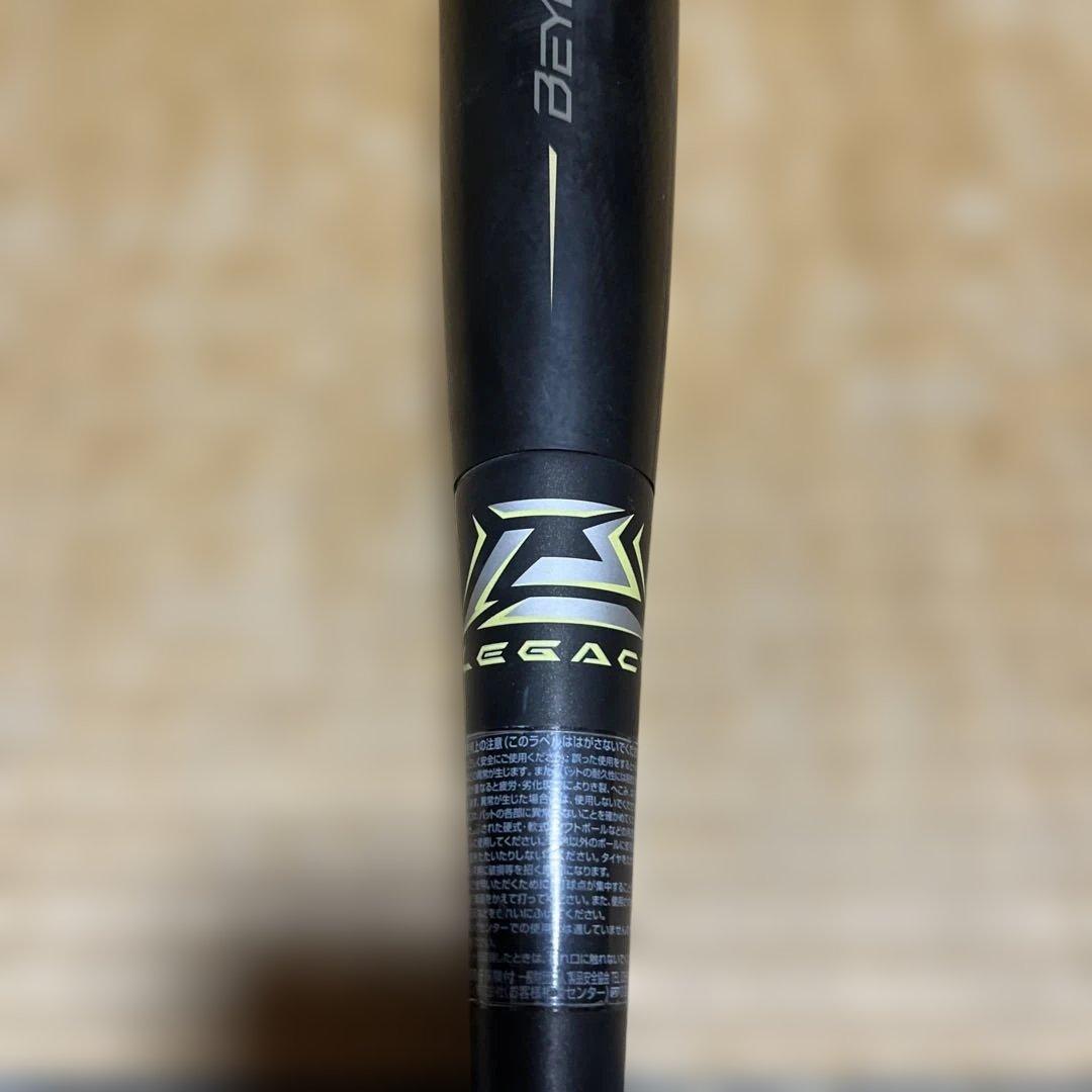 BEYOND MAX LEGACY 軟式バット ブラック一般用84cm 740ｇ