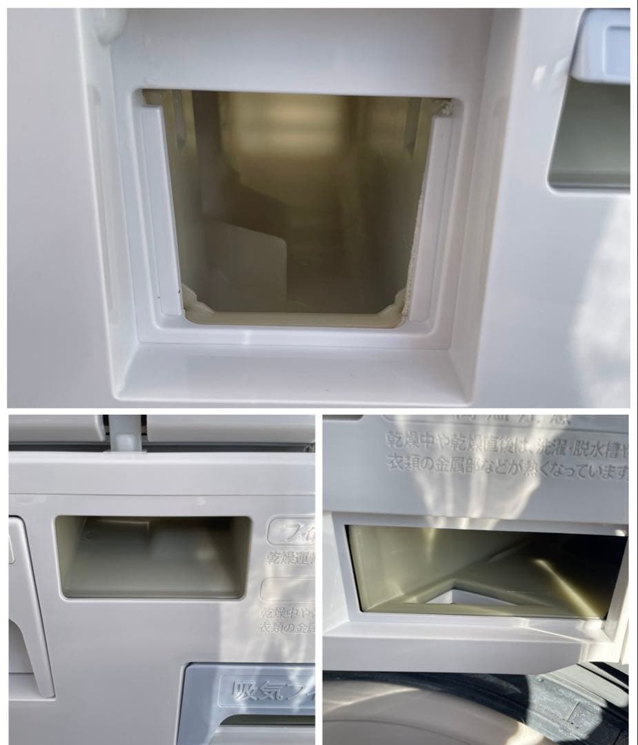 871 シャープ 穴なし槽 8kg洗濯乾燥機 プラズマクラスター搭載 黒カビ抑制