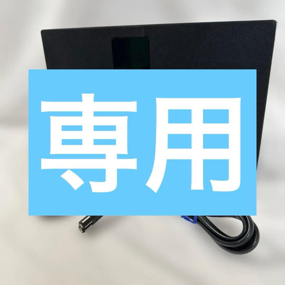 光輝Bose SoundTouch 20 ワイヤレススピーカー