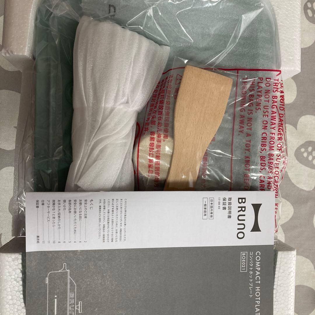 コンパクトホットプレート BRUNO製