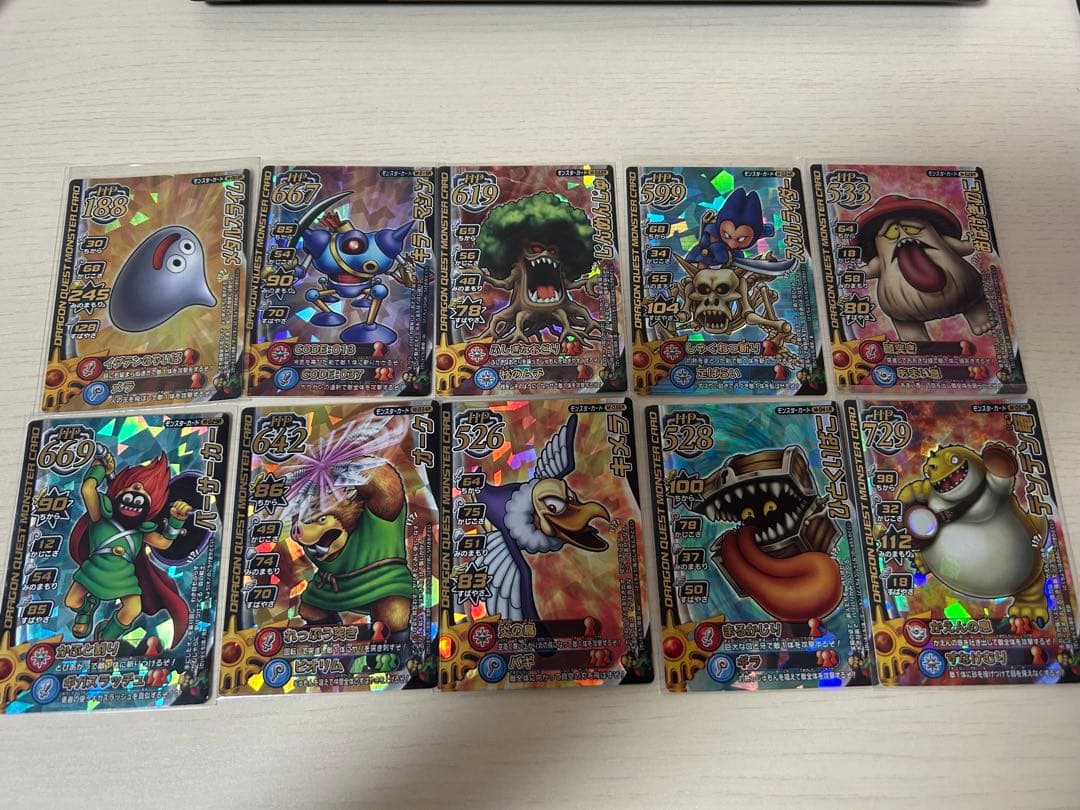ドラゴンクエスト　モンスターバトルロード　カードまとめ売り 194枚