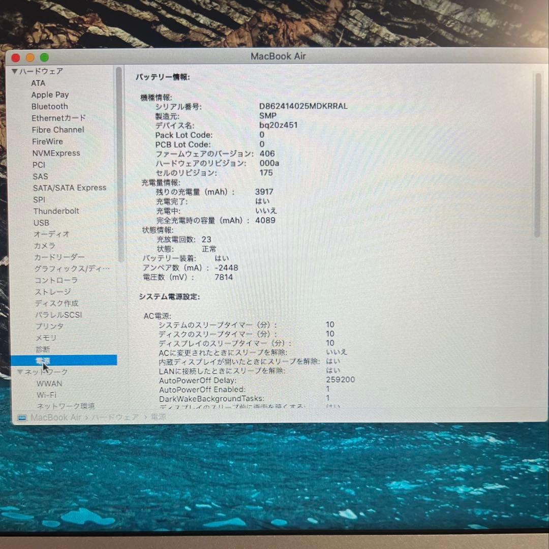 MacBook Air 11.6-inch Mid-2012 MD224J／A