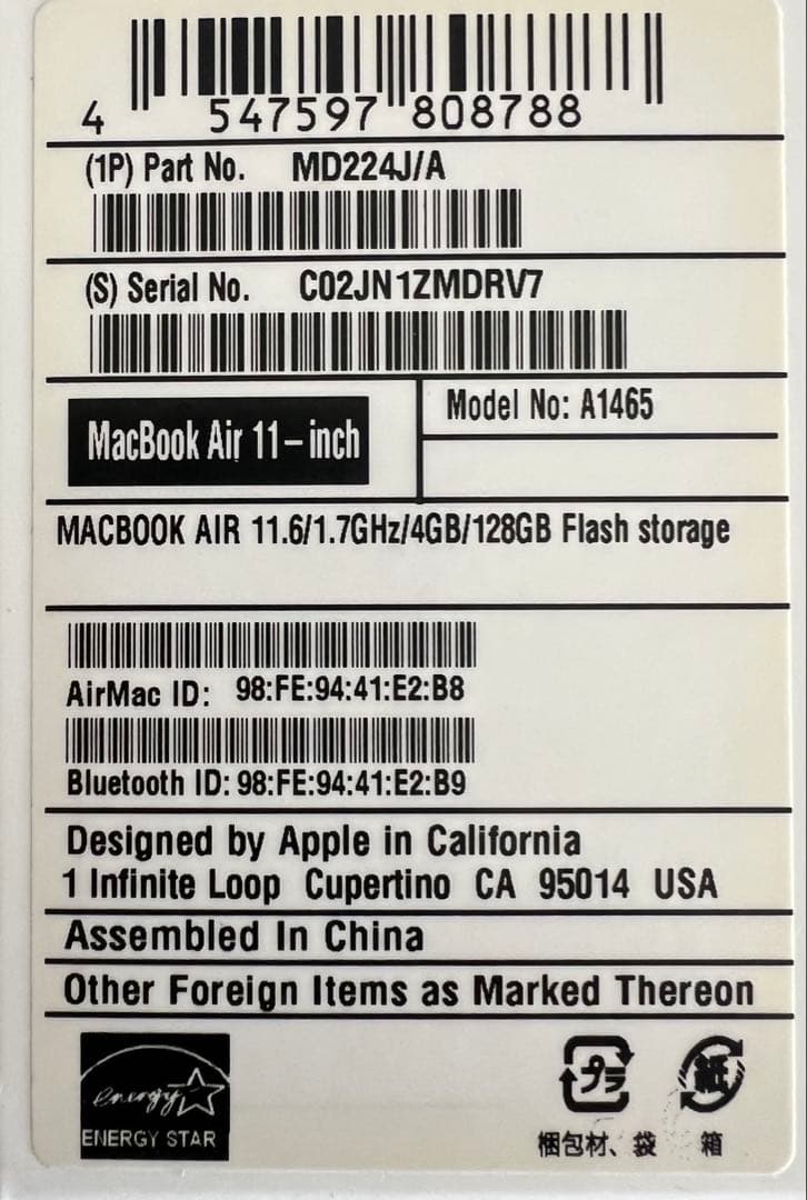 MacBook Air 11.6-inch Mid-2012 MD224J／A