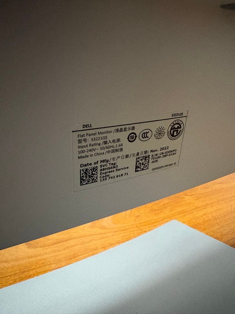 Dell S3221QS 31.5インチ 曲面 4K モニター