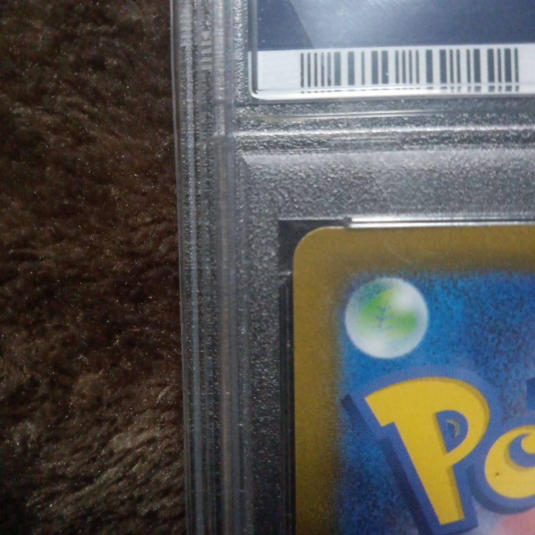 ミモザ　sr psa10