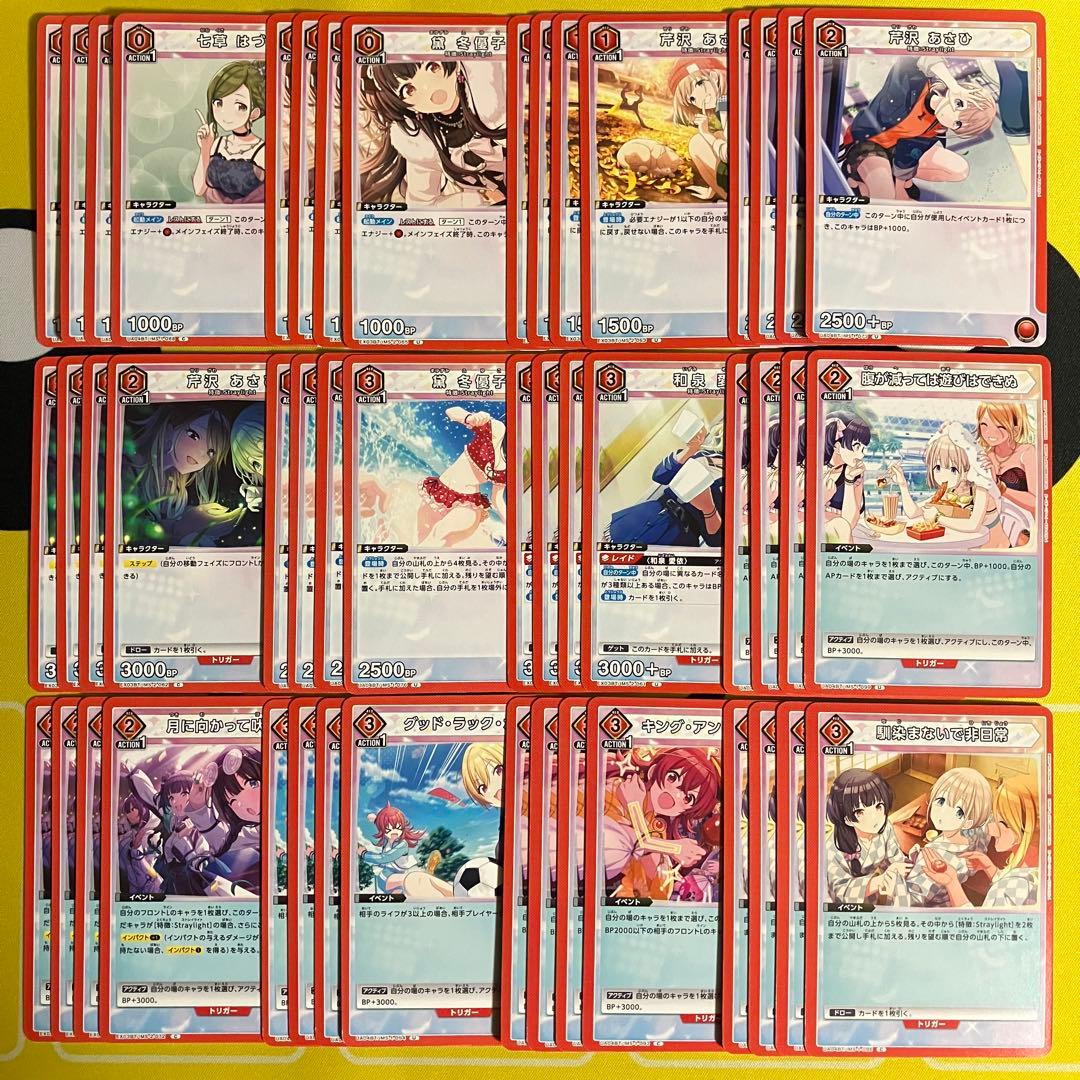 Straylightデッキ　大量調整パーツ付き　シャニマス　ストレイライト