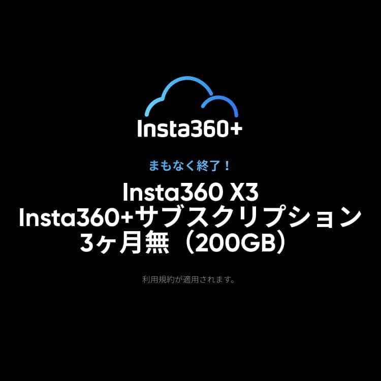 Insta360 X3 ｜360度カメラ アクションカメラ 新型1/2インチ4m