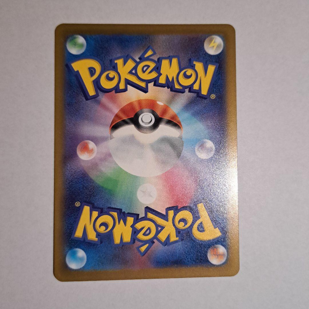 ピカチュウ ex sar