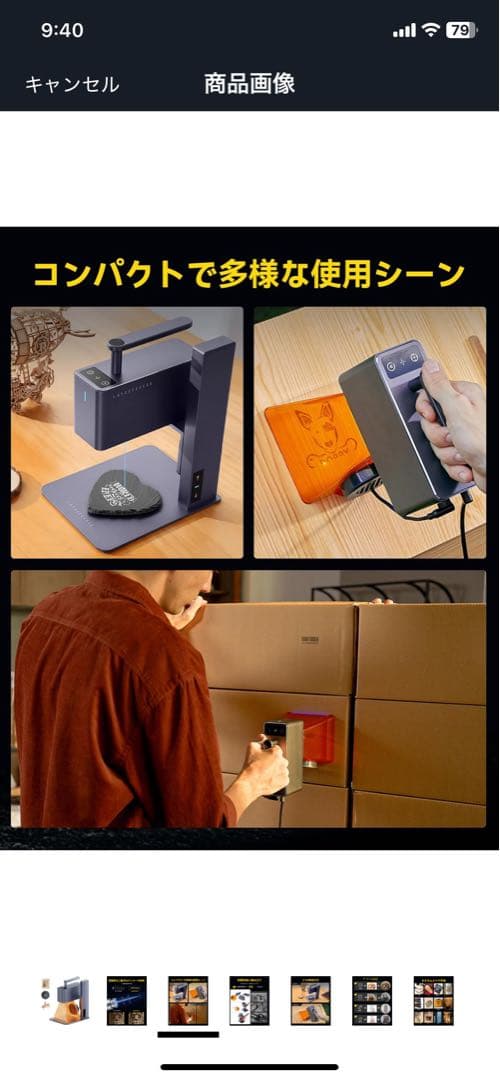 【再値下げ週末限定SALE 】LaserPecker2レーザーペッカー2 刻印機