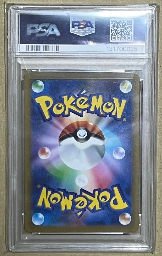 ポケモンカード PSA10 ミュウ AR VSTARユニバース