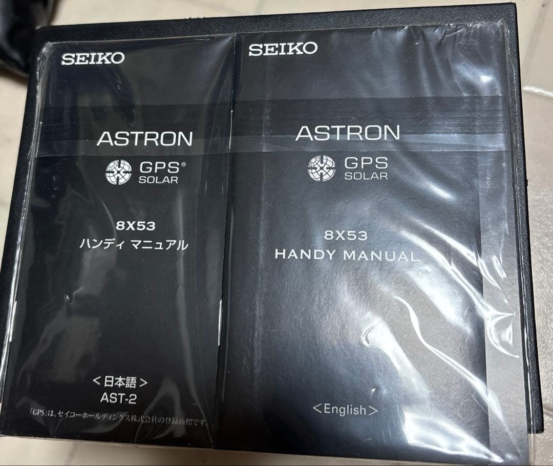 【限定2000本ムーブ新品交換済】SEIKO ASTRON GPSソーラー箱付き